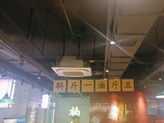-楠火锅(昆山金鹰店)