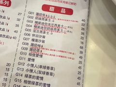 -大哥餐厅(西城花园店)