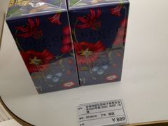 -国药中服免税(北京坊店)