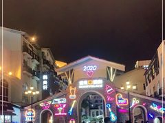 -重庆熙街