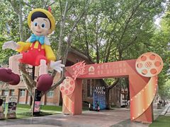 -西安电影制片厂