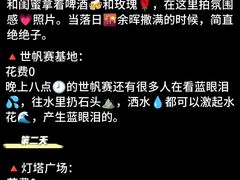 -巧克力渔家.小船海鲜家常菜(三浴场店)