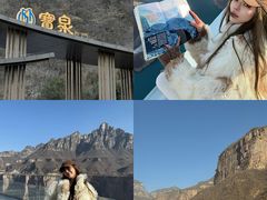 -河南宝泉旅游区