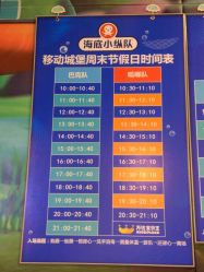 -万达宝贝乐园(北京槐房店)