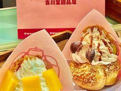 -吉川堂·日式甜点专门店(正佳广场店)