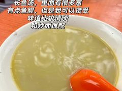 -三百碗宝应长鱼面(板仓街店)