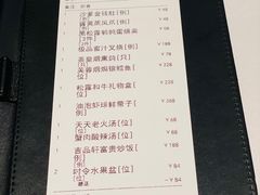 -伯衡55·吉品轩(乌鲁木齐南路店)
