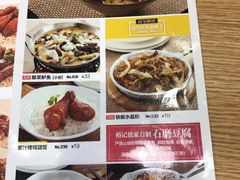 -裕记烧腊连锁餐饮(外马分店)