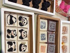 -阮大兴糕团(滨江宝龙店)