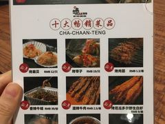 -蚝太郎 • 海鲜烧烤(建国路创始店)