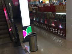 -天虹购物中心(石路店)