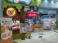 -鑫嘉汇购物中心