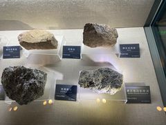 -安徽省地质博物馆