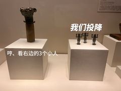 -中国国家博物馆