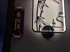 -汤记传菜(浦江店)
