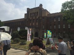 -大阪市立自然史博物馆