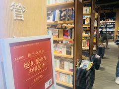 -覔书店(壹方城店)