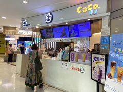-CoCo都可(中华广场店)
