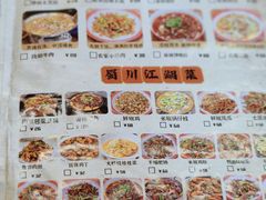 -蜀川川破店·江湖菜·烧烤(北京首店)