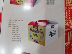 菜单-大桥道食品商店(咸阳路店)