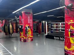 -拳盛时代拳击俱乐部(北京路店)