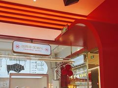 -牛物鲜切牛肉火锅(宜家荟聚店)