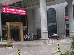 -西安赛瑞喜来登大酒店