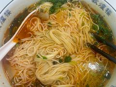 毛细牛肉拉面-伊祥·敦煌楼