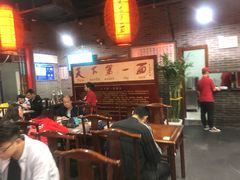 大堂-天下第一面(大雁塔北广场店)