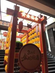 -中国黄金(北京旗舰店)