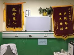 -半岛宠物医院24小时(科华中路店)