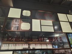 -廣順興(黄山路店)