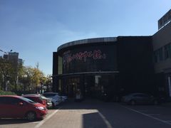 -扬州狮子楼·非遗淮扬菜(总店)