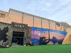 -西安电影制片厂