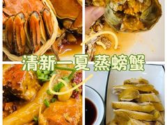 -蟹天蟹地农家菜·阳澄湖大闸蟹(浅水湾店)