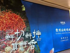 -金鹰国际购物中心(江都店)