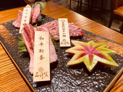 -三岄笙·日式烧肉