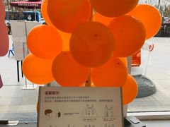 -中粮·祥云小镇
