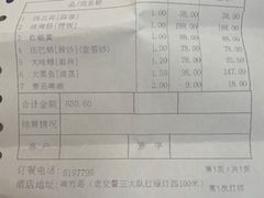 -金德酒楼(沧口路店)