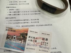 -北京九华山庄会展酒店