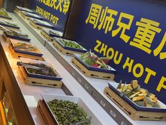 -周师兄大刀腰片火锅(洪崖洞旗舰店)