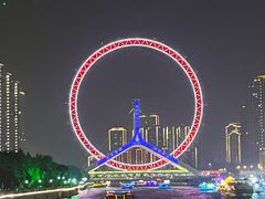 -天津之眼摩天轮