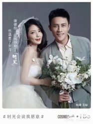 -I Do(镇江苏宁广场店)