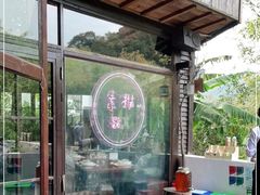 -素描餐厅(灵隐天竺店)