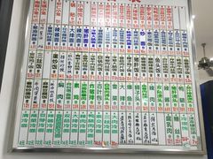-珊珊小笼馆(仙霞路店)