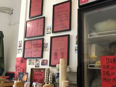 -袁妈红豆汤(重庆总店)