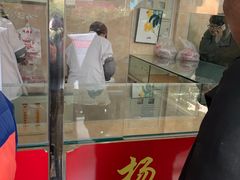-杨招娣糕点(装驾桥巷店)