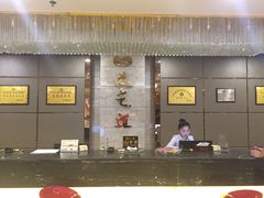 -天之道·影视足道·SPA·美食自助(总店)