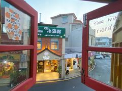 门面-Eckl’s爱氏热狗(猫街店)