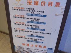 -星河湾温泉洗浴酒店